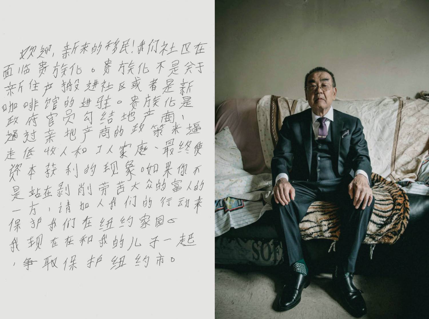 Photos: Haruka Sakaguchi's portrait of an Asian businessman sitting on the sofa in his home.